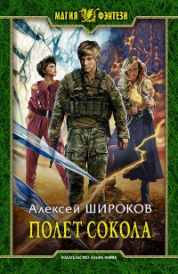 asmodei_ru_book_18544