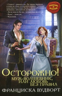 asmodei_ru_book_18664