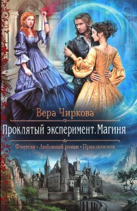 asmodei_ru_book_18910