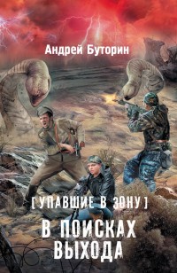 asmodei_ru_book_19023