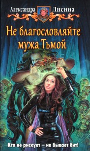asmodei_ru_book_19269