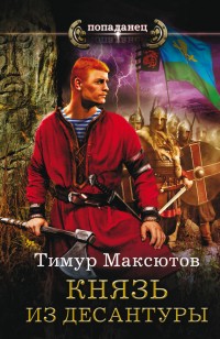 asmodei_ru_book_19305