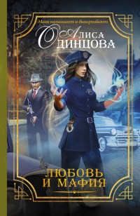asmodei_ru_book_19405