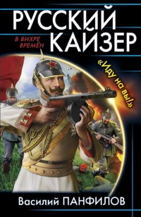 asmodei_ru_book_19426
