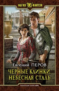 asmodei_ru_book_19437