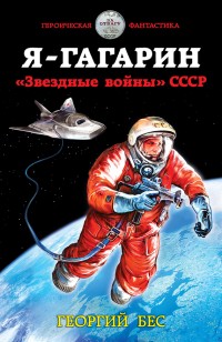 asmodei_ru_book_19455