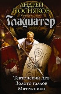 asmodei_ru_book_19482