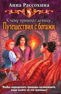 asmodei_ru_book_19505