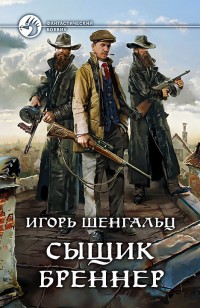 asmodei_ru_book_19555