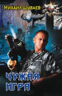 asmodei_ru_book_19571