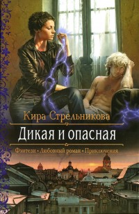 asmodei_ru_book_19641