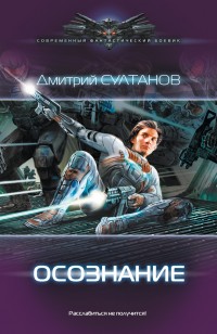 asmodei_ru_book_19652