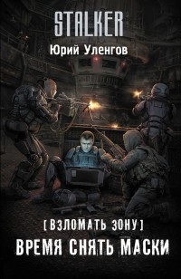 asmodei_ru_book_19683
