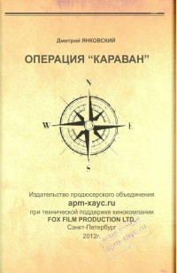 asmodei_ru_book_19867