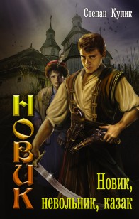 asmodei_ru_book_19874