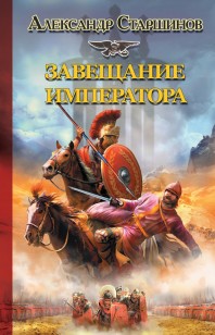 asmodei_ru_book_19893