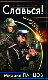 asmodei_ru_book_19897