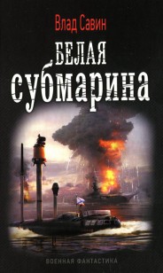 asmodei_ru_book_19908