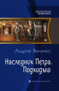 asmodei_ru_book_19942