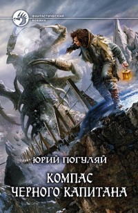 asmodei_ru_book_19943
