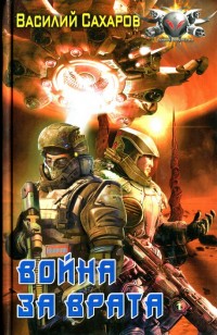 asmodei_ru_book_19944