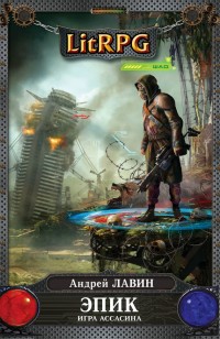 asmodei_ru_book_19958