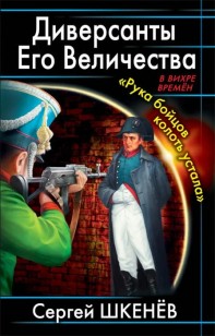 asmodei_ru_book_19963