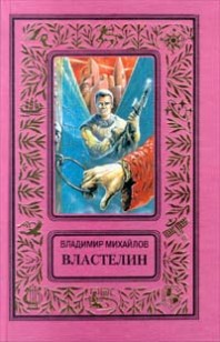 asmodei_ru_book_19966