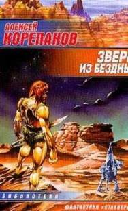 asmodei_ru_book_19986