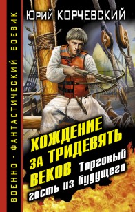 asmodei_ru_book_20024