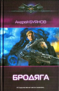 asmodei_ru_book_20058