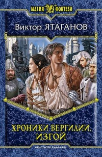 asmodei_ru_book_20062