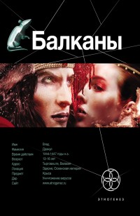 asmodei_ru_book_20072