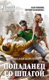 asmodei_ru_book_20118