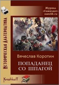 asmodei_ru_book_20119