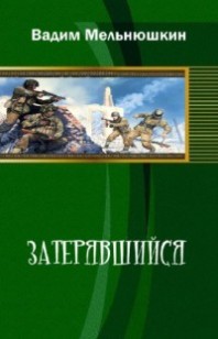 asmodei_ru_book_20126