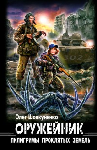 asmodei_ru_book_20226