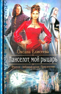 asmodei_ru_book_20228