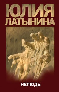 asmodei_ru_book_20230