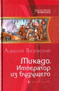 asmodei_ru_book_20264