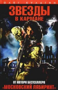 asmodei_ru_book_20285