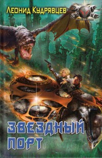 asmodei_ru_book_20306
