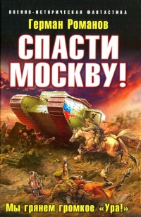 asmodei_ru_book_20317