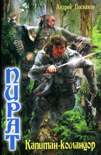 asmodei_ru_book_20322