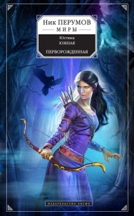 asmodei_ru_book_20347