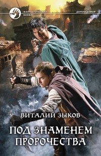 asmodei_ru_book_20349