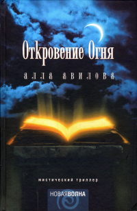 asmodei_ru_book_20413