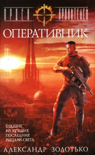 asmodei_ru_book_20423