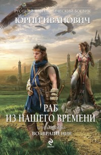 asmodei_ru_book_20427