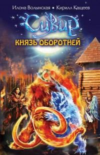 asmodei_ru_book_20477